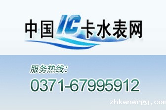 寻找雨水情监测和水库大坝监测设备生产企业，求合作